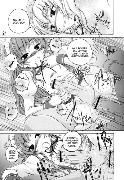 Incest Series — Comic Industrial Wastes 11  [C71 Joshinzoku Wanyanaguda Princess Princess English Trine]