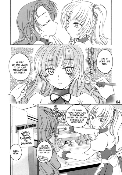 Incest Series — Comic Industrial Wastes 11  [C71 Joshinzoku Wanyanaguda Princess Princess English Trine]
