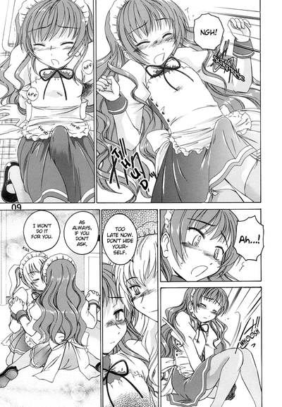 Incest Series — Comic Industrial Wastes 11  [C71 Joshinzoku Wanyanaguda Princess Princess English Trine]