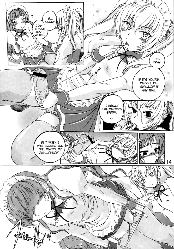 Incest Series — Comic Industrial Wastes 11  Princess Sister Threesome Lesbian Action [C71] [Joshinzoku (Wanyanaguda)]