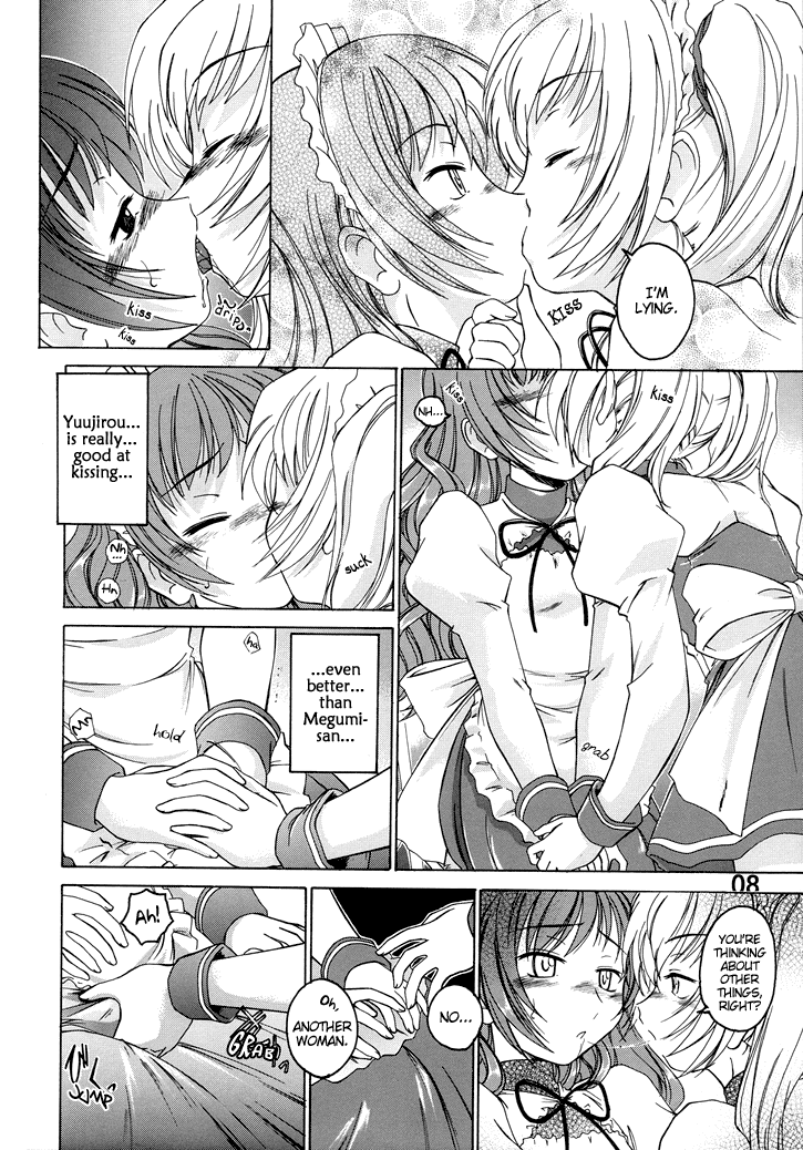 Incest Series — Comic Industrial Wastes 11  Princess Sister Threesome Lesbian Action [C71] [Joshinzoku (Wanyanaguda)]