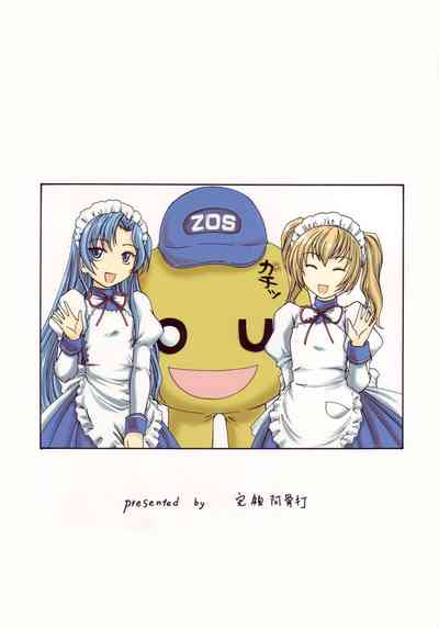 Incest Series — Comic Industrial Wastes 11  Princess Sister Threesome Lesbian Action [C71] [Joshinzoku (Wanyanaguda)]