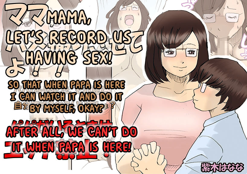 Incest Series — Complete MILF Impregnation Mission!! [Shiki Hanana] [English] [Otokonoko Scans]