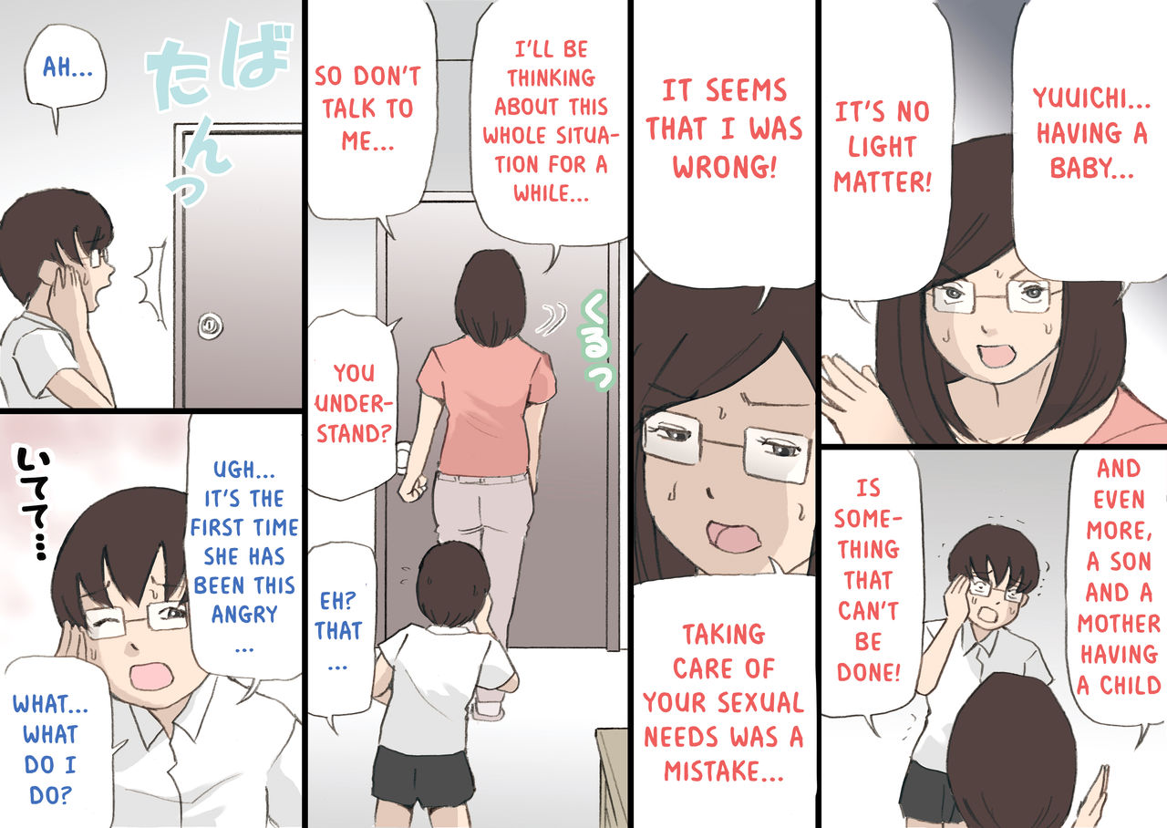 Incest Series — Complete MILF Impregnation Mission!! [Shiki Hanana] [English] [Otokonoko Scans]