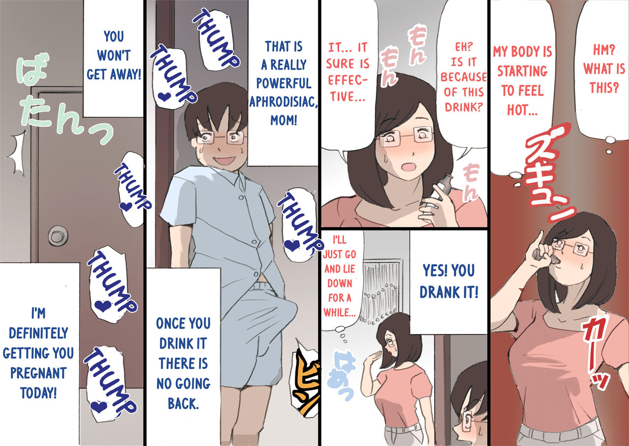 Incest Series — Complete MILF Impregnation Mission!! [Shiki Hanana] [English] [Otokonoko Scans]