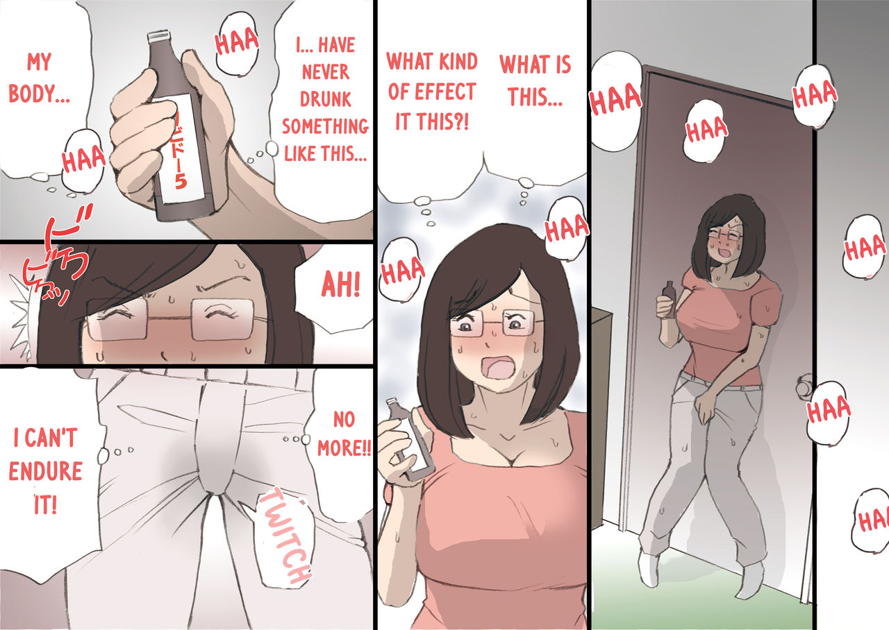 Incest Series — Complete MILF Impregnation Mission!! [Shiki Hanana] [English] [Otokonoko Scans]
