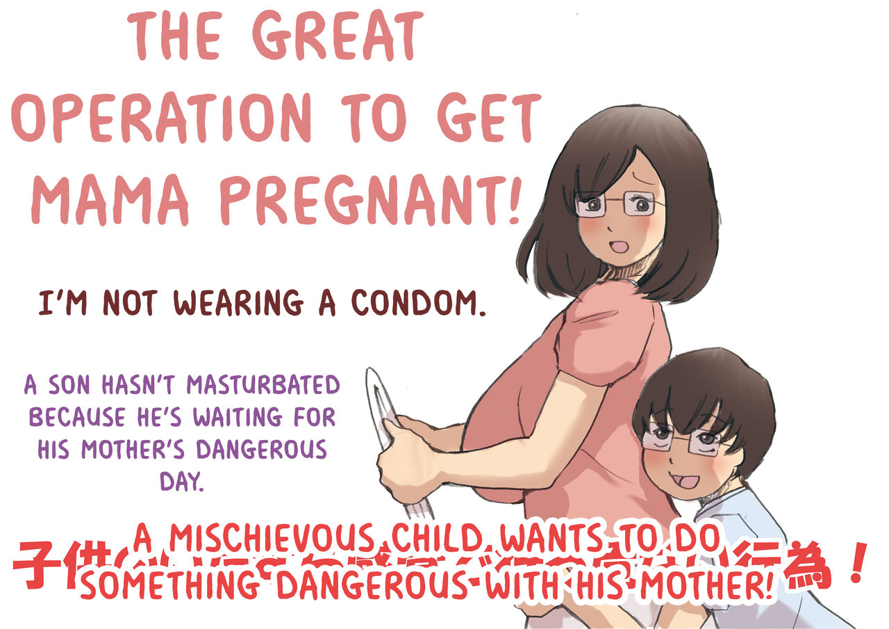Incest Series — Complete MILF Impregnation Mission!! [Shiki Hanana] [English] [Otokonoko Scans]