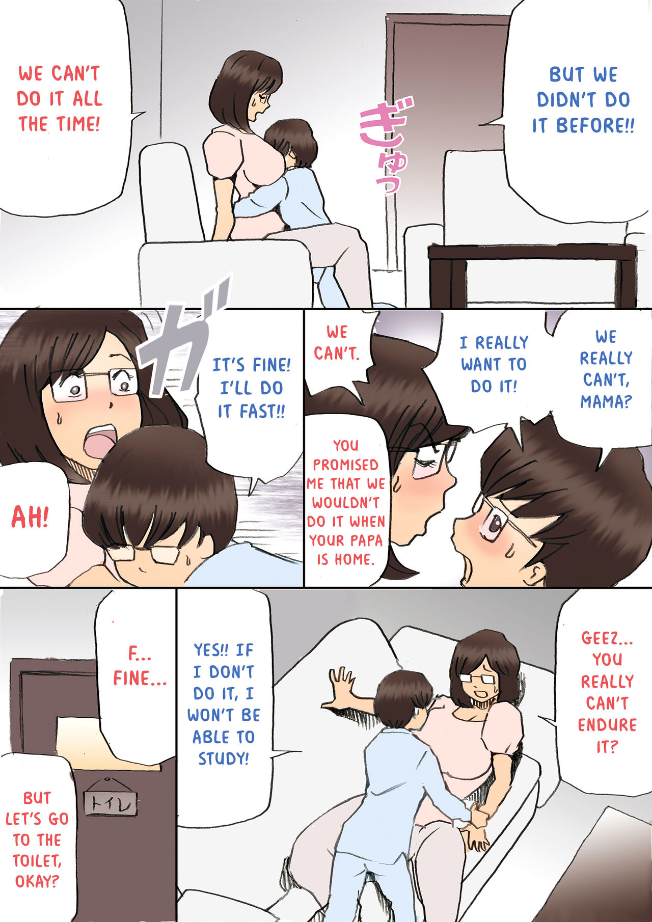 Incest Series — Complete MILF Impregnation Mission!! [Shiki Hanana] [English] [Otokonoko Scans]