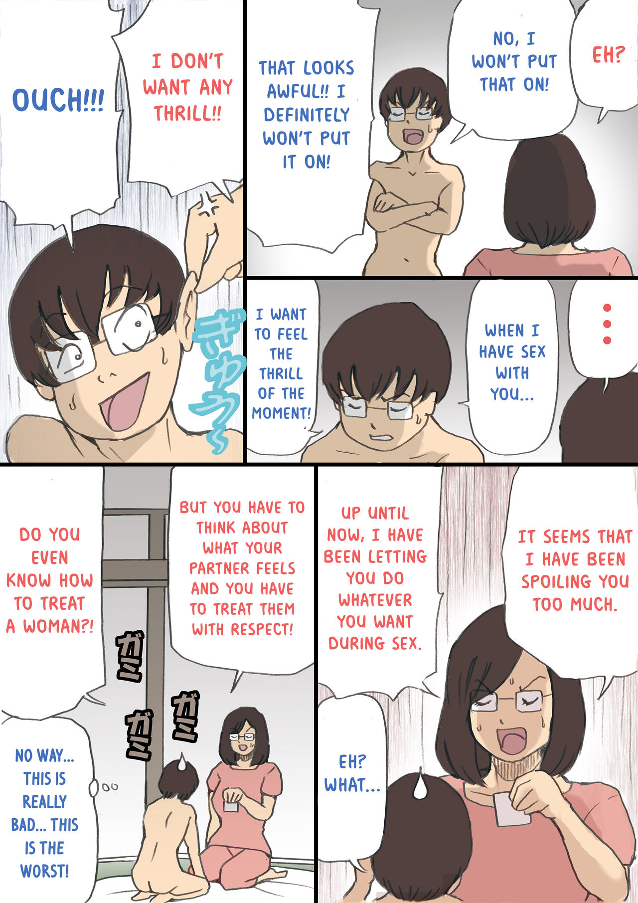 Incest Series — Complete MILF Impregnation Mission!! [Shiki Hanana] [English] [Otokonoko Scans]