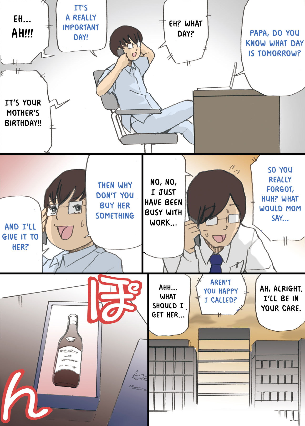 Incest Series — Complete MILF Impregnation Mission!! [Shiki Hanana] [English] [Otokonoko Scans]