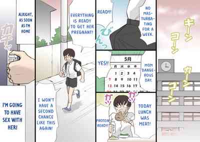 Incest Series — Complete MILF Impregnation Mission!! [Shiki Hanana] [English] [Otokonoko Scans]