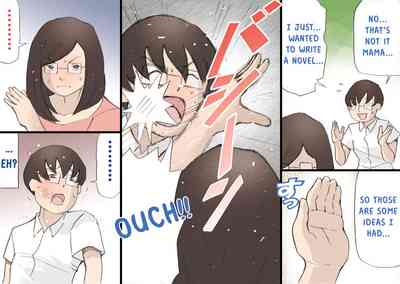 Incest Series — Complete MILF Impregnation Mission!! [Shiki Hanana] [English] [Otokonoko Scans]