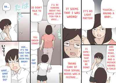 Incest Series — Complete MILF Impregnation Mission!! [Shiki Hanana] [English] [Otokonoko Scans]