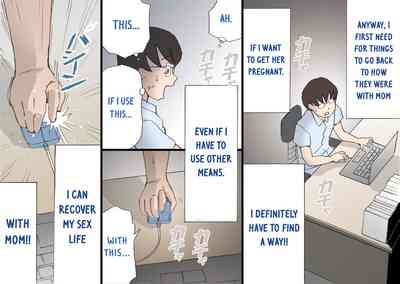 Incest Series — Complete MILF Impregnation Mission!! [Shiki Hanana] [English] [Otokonoko Scans]