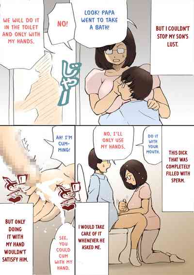 Incest Series — Complete MILF Impregnation Mission!! [Shiki Hanana] [English] [Otokonoko Scans]