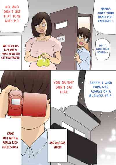 Incest Series — Complete MILF Impregnation Mission!! [Shiki Hanana] [English] [Otokonoko Scans]