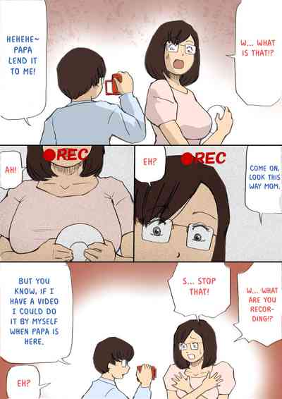 Incest Series — Complete MILF Impregnation Mission!! [Shiki Hanana] [English] [Otokonoko Scans]