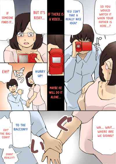Incest Series — Complete MILF Impregnation Mission!! [Shiki Hanana] [English] [Otokonoko Scans]