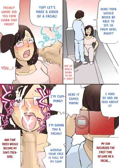 Incest Series — Complete MILF Impregnation Mission!! [Shiki Hanana] [English] [Otokonoko Scans]