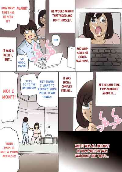 Incest Series — Complete MILF Impregnation Mission!! [Shiki Hanana] [English] [Otokonoko Scans]