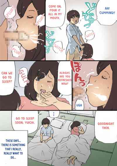 Incest Series — Complete MILF Impregnation Mission!! [Shiki Hanana] [English] [Otokonoko Scans]