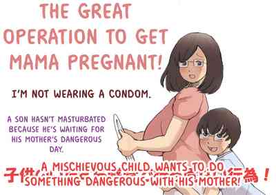 Incest Series — Complete MILF Impregnation Mission!! [Shiki Hanana] [English] [Otokonoko Scans]