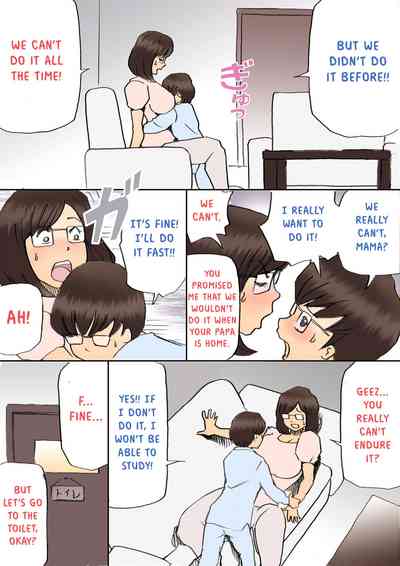 Incest Series — Complete MILF Impregnation Mission!! [Shiki Hanana] [English] [Otokonoko Scans]