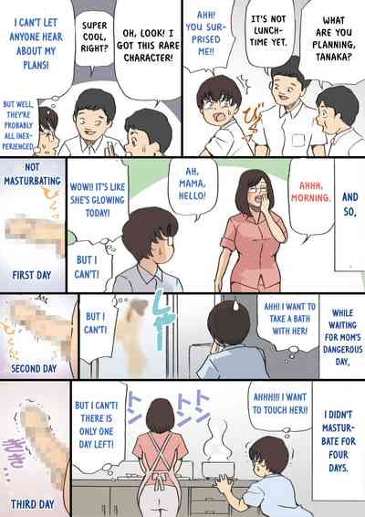 Incest Series — Complete MILF Impregnation Mission!! [Shiki Hanana] [English] [Otokonoko Scans]