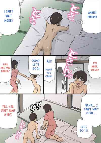 Incest Series — Complete MILF Impregnation Mission!! [Shiki Hanana] [English] [Otokonoko Scans]
