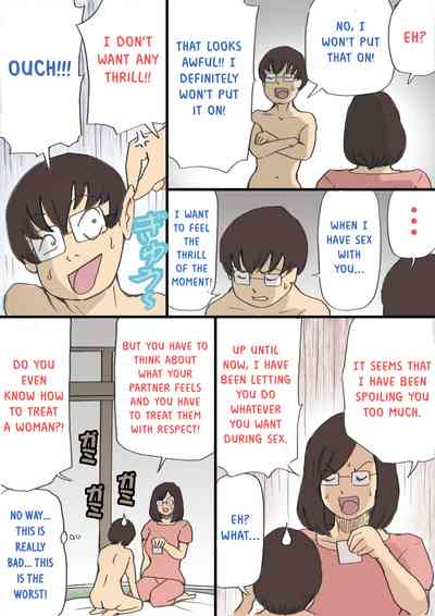 Incest Series — Complete MILF Impregnation Mission!! [Shiki Hanana] [English] [Otokonoko Scans]