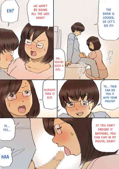Incest Series — Complete MILF Impregnation Mission!! [Shiki Hanana] [English] [Otokonoko Scans]