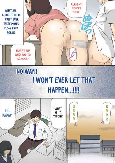 Incest Series — Complete MILF Impregnation Mission!! [Shiki Hanana] [English] [Otokonoko Scans]