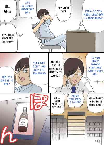 Incest Series — Complete MILF Impregnation Mission!! [Shiki Hanana] [English] [Otokonoko Scans]