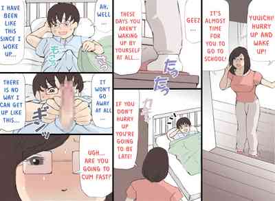 Incest Series — Complete MILF Impregnation Mission!! [Shiki Hanana] [English] [Otokonoko Scans]
