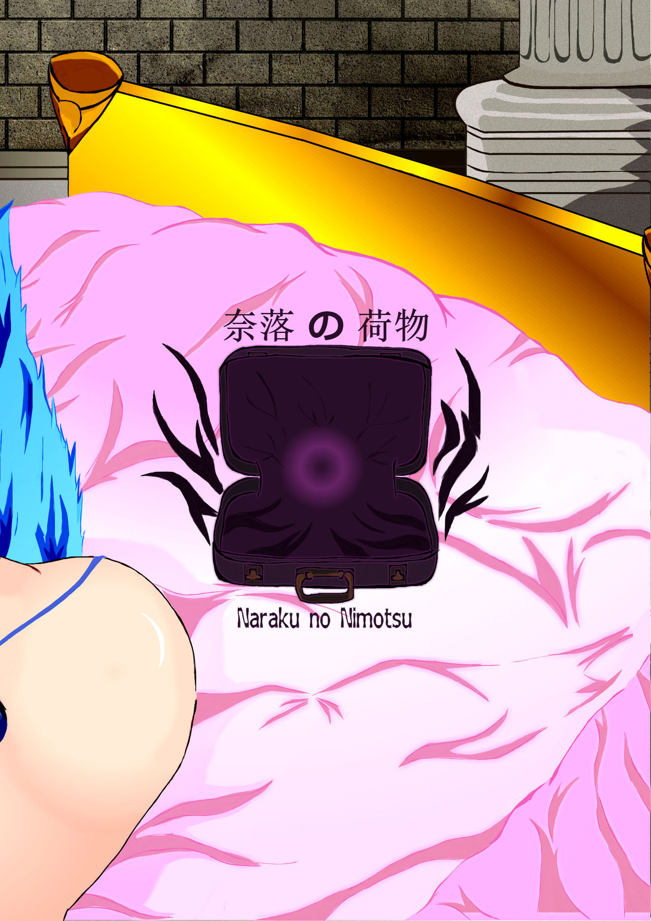 Incest Series — Costumed Milf Gets Fucked Hard At Halloween Party [Naraku No Nimotsu]