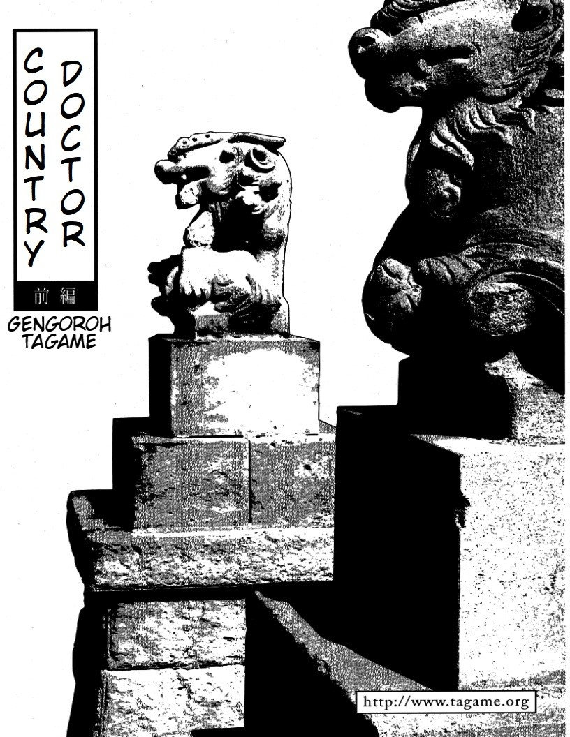 Incest Series — Country Doctor Fucks and Breeds His Patient in the Rural Clinic [Tagame Gengoroh]