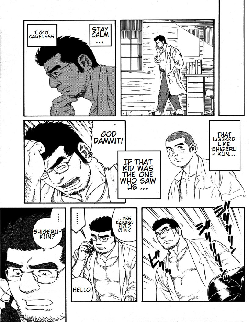 Incest Series — Country Doctor Fucks and Breeds His Patient in the Rural Clinic [Tagame Gengoroh]