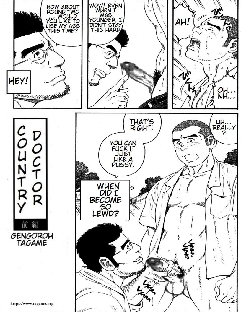 Incest Series — Country Doctor Fucks and Breeds His Patient in the Rural Clinic [Tagame Gengoroh]