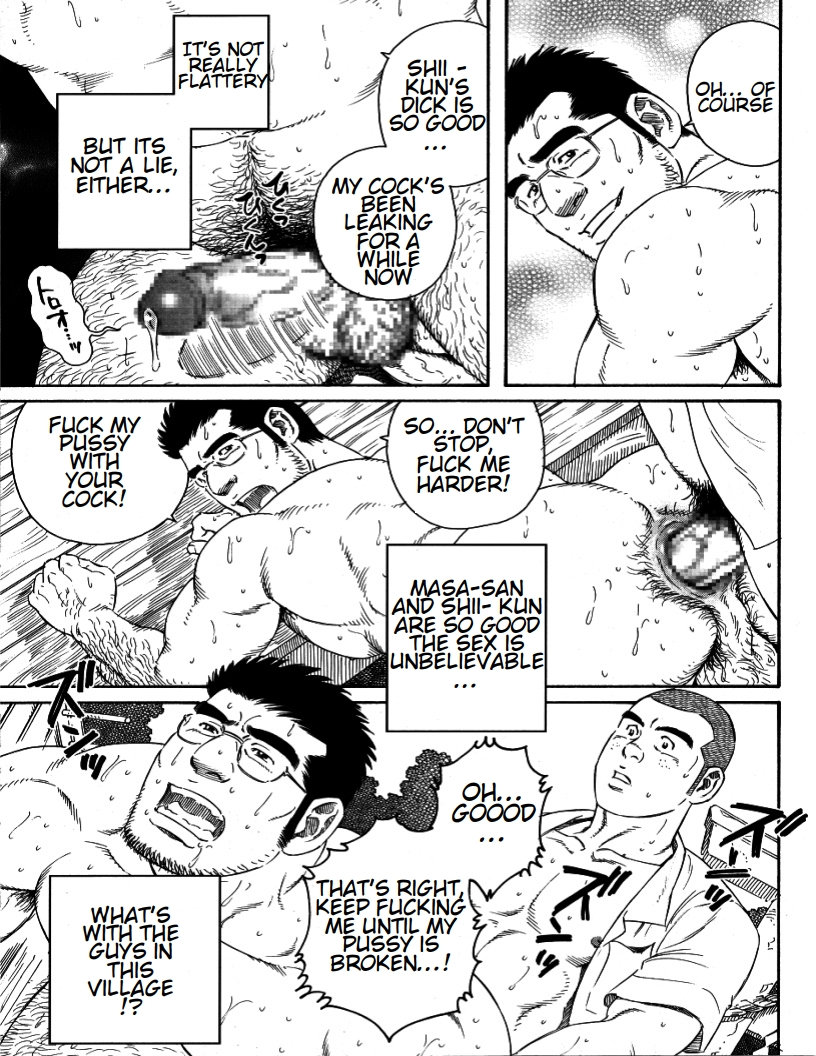 Incest Series — Country Doctor Fucks and Breeds His Patient in the Rural Clinic [Tagame Gengoroh]