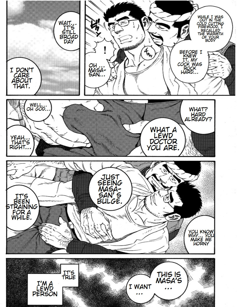 Incest Series — Country Doctor Fucks and Breeds His Patient in the Rural Clinic [Tagame Gengoroh]