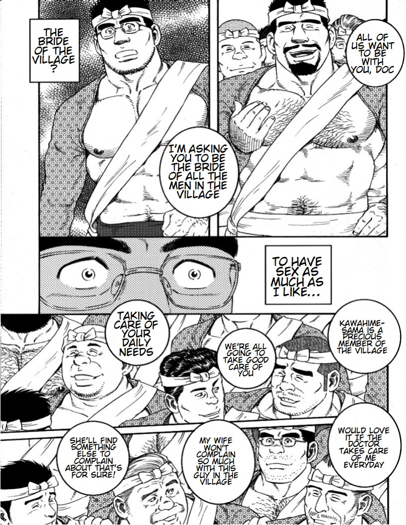 Incest Series — Country Doctor Fucks and Breeds His Patient in the Rural Clinic [Tagame Gengoroh]