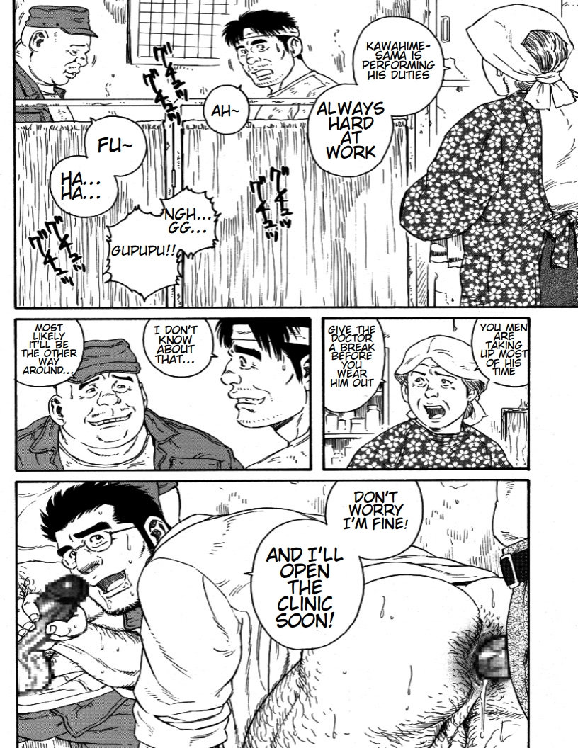 Incest Series — Country Doctor Fucks and Breeds His Patient in the Rural Clinic [Tagame Gengoroh]