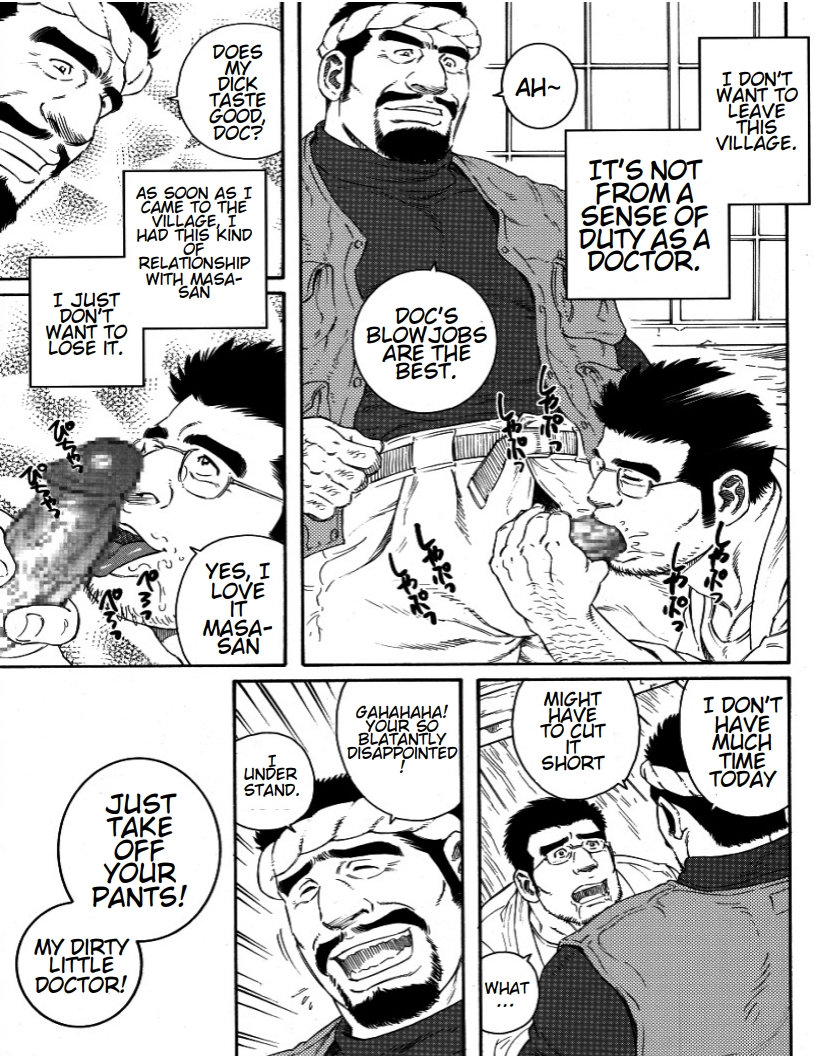 Incest Series — Country Doctor Fucks and Breeds His Patient in the Rural Clinic [Tagame Gengoroh]