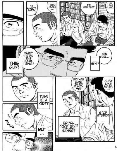 Incest Series — Country Doctor Fucks and Breeds His Patient in the Rural Clinic [Tagame Gengoroh]