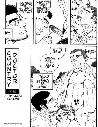 Incest Series — Country Doctor Fucks and Breeds His Patient in the Rural Clinic [Tagame Gengoroh]