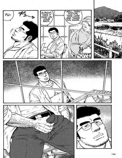 Incest Series — Country Doctor Fucks and Breeds His Patient in the Rural Clinic [Tagame Gengoroh]