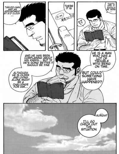 Incest Series — Country Doctor Fucks and Breeds His Patient in the Rural Clinic [Tagame Gengoroh]