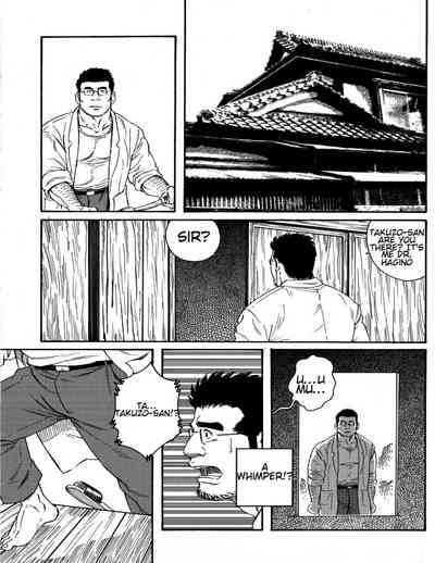 Incest Series — Country Doctor Fucks and Breeds His Patient in the Rural Clinic [Tagame Gengoroh]