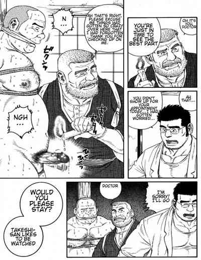 Incest Series — Country Doctor Fucks and Breeds His Patient in the Rural Clinic [Tagame Gengoroh]