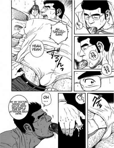 Incest Series — Country Doctor Fucks and Breeds His Patient in the Rural Clinic [Tagame Gengoroh]